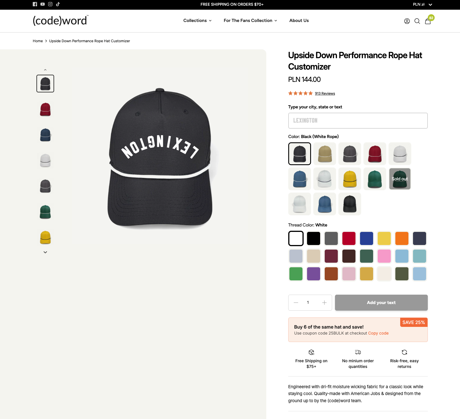 New PDP layout – Variation screenshot