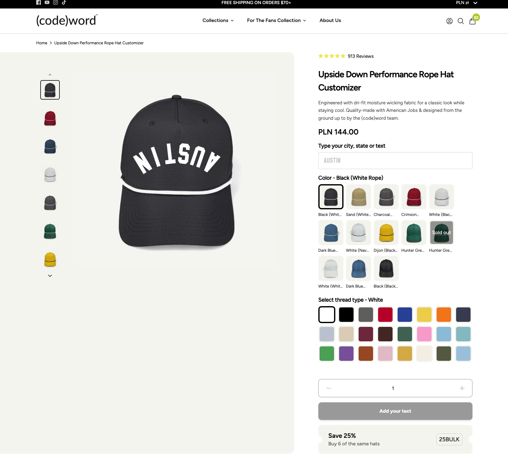 New PDP layout – Control screenshot